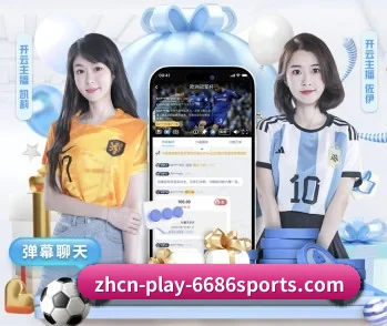 6686体育直播平台的故事 - 体育资讯内容服务